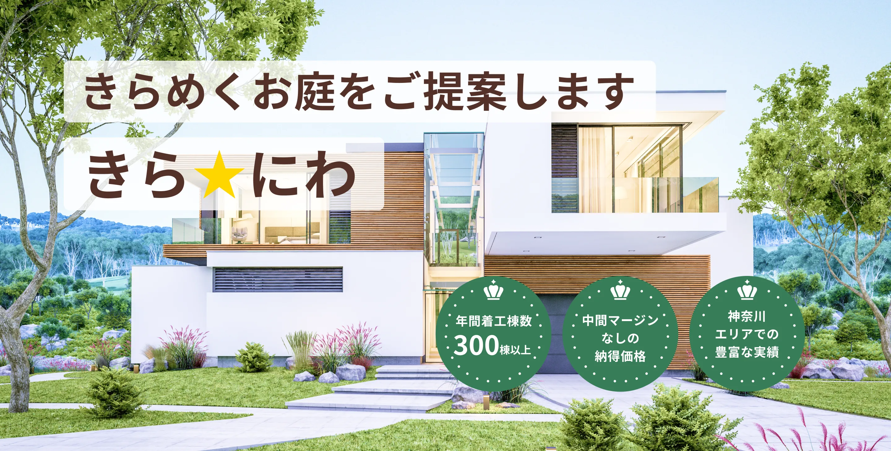 ファーストビュー