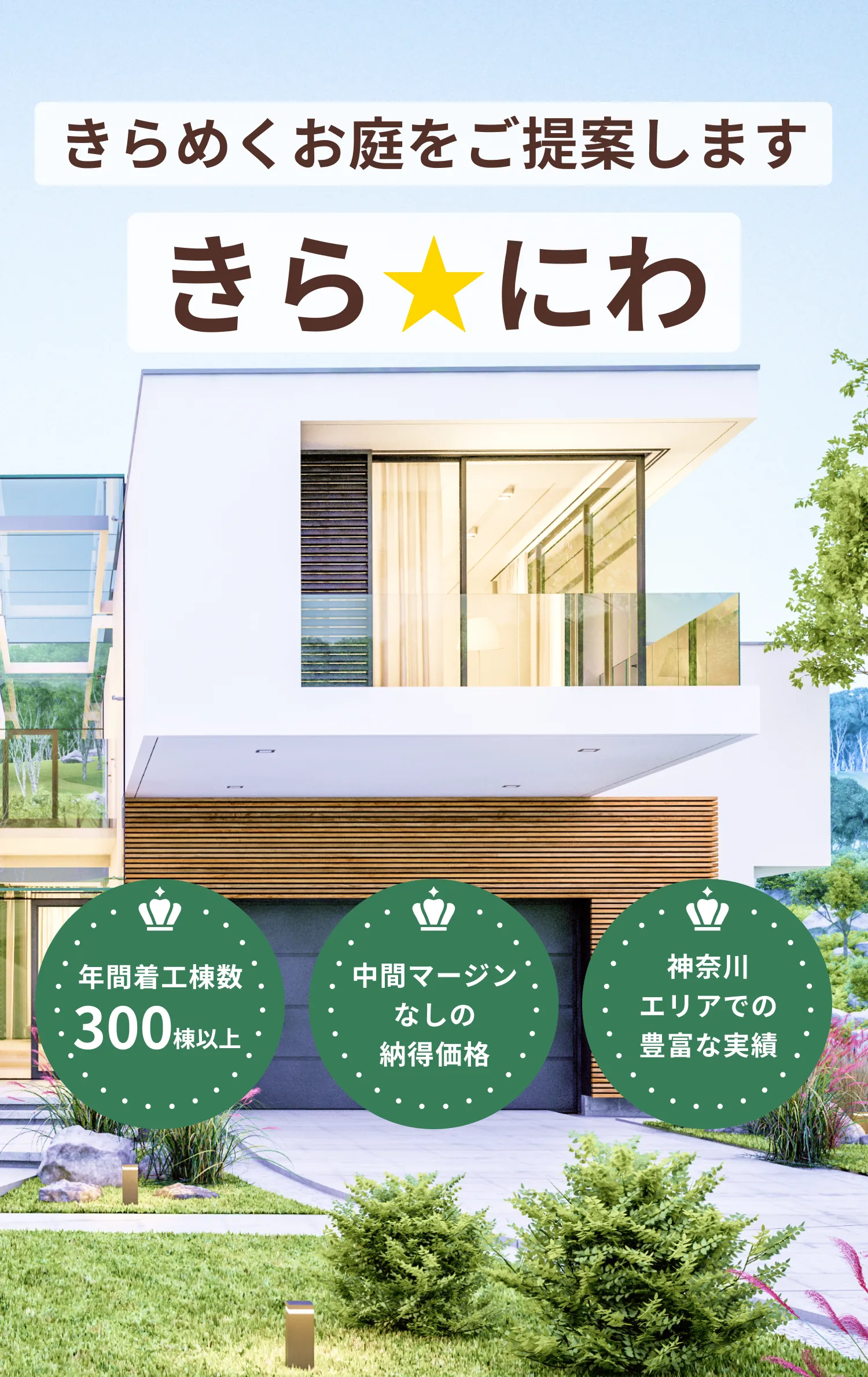 ファーストビュー